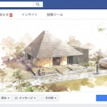 茶堂はFacebookページもあります！